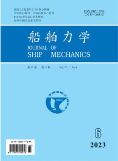 船舶力学
